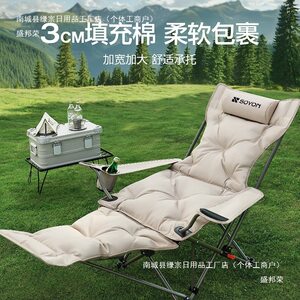 
Manufacturer recliner folding lunch break outdoor folding chair portable moon chair office lunch break camping chair