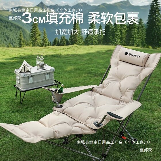 
Manufacturer recliner folding lunch break outdoor folding chair portable moon chair office lunch break camping chair