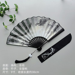 Traditional Chinese Folding Fan, Chinese Style, Suitable for Men and Women, Students, Summer Photo Props, Cooling Folding Fan