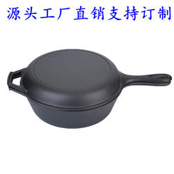 Camping Kitchen Cookware Cast Iron Combination Cookware for Campers Comes with Dutch Oven and 10.25 Inch Fry Pan