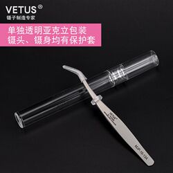 New Swiss Beauty Eyelash Blooming Tweezers Grafting False Eyelashes Tweezers Elbow Stainless Steel Tweezers
