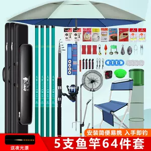 渔具店钓鱼用品- Top 100件渔具店钓鱼用品- 2024年4月更新- Taobao