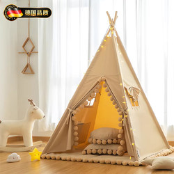 German Children's Tent Indoor Playhouse for Boys and Girls Baby Toy House Small House Children's Day Gift