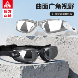 Peak Swimming Goggles Waterproof and Anti-Fog High-Definition Myopia Prescription Men's Swimming Goggles Professional Diving Equipment Women's Swimming Cap Set