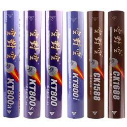 Air-To-Air Badminton Shuttlecock Ak96/800D/800/500/400/300/Ck1688, Flight Stable and Durable, 12 Pieces