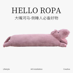 Big-Mouthed Hippopotamus Long Cushion Nap Pillow Neck Pillow Lumbar Pillow Side Sleeping Leg Pillow Holiday Gift