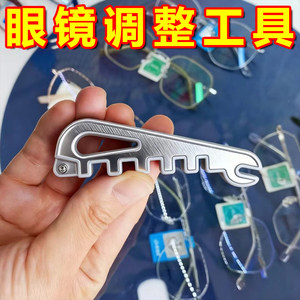 
[Hot Selling] Temple Bending Adjustment Tool Temple Bending Repair Tool Temple Bending Adjustment Eyeglass Frame
