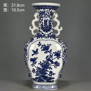 おしゃれ】 中国明時代晩期染付(青花)花瓶(梅瓶) 工芸品 