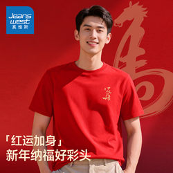 Jeanswest Chinese Style Red Short-Sleeve T-Shirt for Men, Winter Pure Cotton Base Shirt, Men's 2026 Year of the Horse Zodiac Year Clothing F