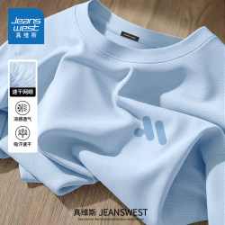 Jeanswest Ice Silk Short-Sleeved Men's T-Shirt, Summer Quick-Drying, Sweat-Absorbing, Thin Sports Top, Loose and Breathable, Large Size Half-Sleeve F