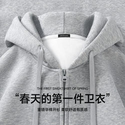 Jeanswest Men's Sweatshirt Spring Heavy-Duty Wear-Resistant Hooded Jacket Men's 2026 New Hemp Gray Cotton Jacket F