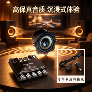 
No. 9 Audio electric vehicle and motorcycle are modified and equipped with Bluetooth speakers to install high-volume and high-profile speakers without loss.