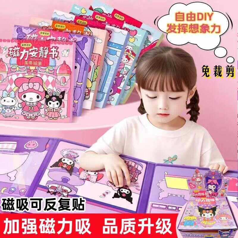 멜로디 자기 조용한 책 생산 자기 드레싱 장면 CULOMI 색칠 무료 절단 소녀 장난감-