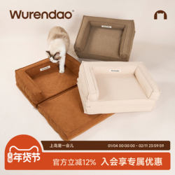 Wurendao No Man's Land Cat Nest Winter Thickened Winter Cat Sleeping Nest Warm Winter Use Fluffy Foldable Sofa