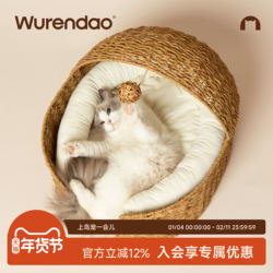 Wurendao No Man's Island Cat Nest Winter Thickened Winter Warmth Half-Enclosed Rattan Cradle Cat Nest Suitable for All Seasons