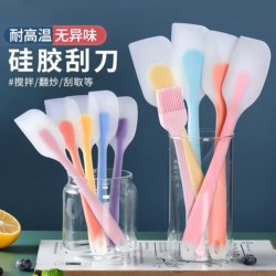 High Temperature Resistant Household Integrated Silicone Spatula Food-Grade Baking Cream Shovel Cake Spatula Mixing Tool
