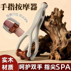 Finger Massager with Solid Wood Roller, Beauty Finger Massage Tool, Stress Relief, Fatigue Relief, Joint Massage Equipment, Joint Relaxation Device