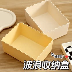 Desktop Storage Box, Cosmetics Plastic Storage Box, Household Sundries, Snack Storage Basket, Dormitory Bathroom Organizing Box