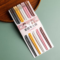 Alloy Chopsticks Household Set ins Pieces, High Temperature Resistant, Antibacterial, Anti-Mold, Non-Slip, High-End Tableware for Family Meal Sharing