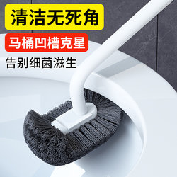 Toilet Brush for Home Use, No Dead Angle Brush, Soft Bristle Long Handle Bathroom Toilet Brush, Wall-Mounted Toilet Cleaning Brush