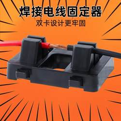 Electronic Soldering Wire Tool Fixture Circuit Board Repair Soldering Station Fixed Wiring Auxiliary Holder