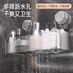 Bathroom Suction Cup Storage Rack, No-Drill Wall-Mounted Shelf for Toilet, Washbasin, and Various Gadgets