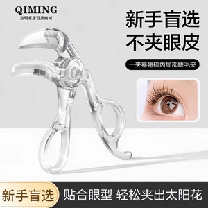 Bringing teeth combic cotton cotton natural rolls and long -lasting broad -angle borderless bezel Sunflower clamping eyelashes beginners
