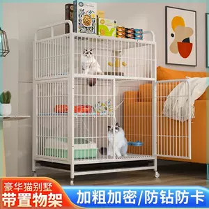 two-story cat cage Latest Best Selling Praise Recommendation 