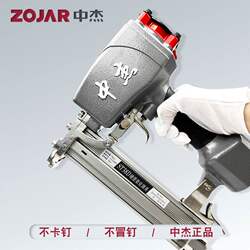 German Imported Zhongjie Air Nail Gun Woodworking Straight Nail Gun Non-Jamming Pneumatic U-Shaped Nail Gun F30 Zhongjie Steel Nail Gun