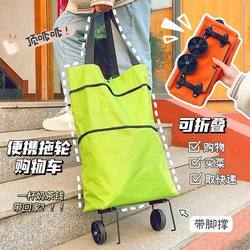 Shopping Bag with Wheels, Foldable Portable Trolley, Large Capacity Bag for Women, Suitable for Home Use, Supermarket, Delivery, and Grocery Shopping