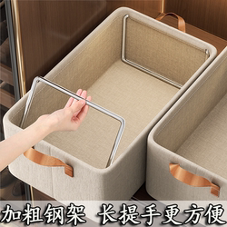 Fabric Home Storage Box for Clothes, Clothing Storage Basket, Storage Organizer Box, Wardrobe Storage Layering Tool, Foldable