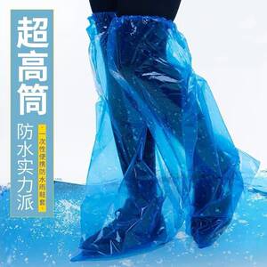 
sk disposable rain boots shoe covers waterproof thickened boots covers outdoor men and women non-slip wear-resistant foot covers kk