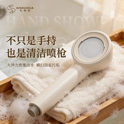 Seven Water Shower Head Set with Pressure Boosting, Soft Cloud Sensation Shower Head for Children and Adults, Multifunctional for Home Use