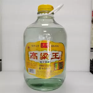 高粱王酒2024年5月-月销口碑最新推荐-Taobao