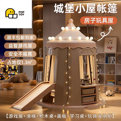 Japanese Kidsren's Tent Home Indoor Boy Play House Game House Girl Princess Castle Baby Small House
