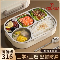Japanese 316 Stainless Steel Insulated Lunch Box, Special for Students, High School, Divided Office Lunch Plate, Lunch Box for Office Workers