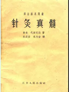 代田文志- Top 100件代田文志- 2024年3月更新- Taobao