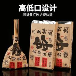 Barbecue Takeaway Bags, Disposable Aluminum Foil Insulated Tin Foil Bags, Oil-Proof Packaging Bags for Fried Skewers and Grilled Skewers, Kraft Paper Bags