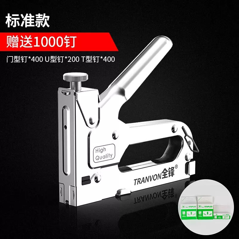新款307射装修神器加强型钢手动打钉枪钉子小型无线家用气钉枪-Taobao 