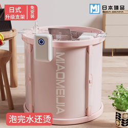 Japanese Bath Bucket, Japanese-Style Household Use, Suitable for Children and Adults, Can Soak the Whole Body, Intelligent Heating, Foldable, Constant Temperature Bath Bucket