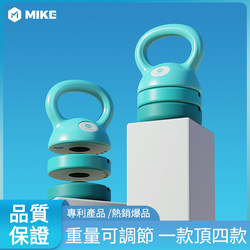 Adjustable Kettlebell 12 Pounds Women's Fitness Equipment Home Squat Training Equipment Arm Weights Men's [in Stock]