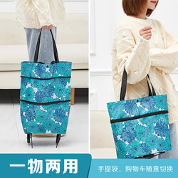 Portable Supermarket Shopping Cart, Lightweight Large-Capacity Shopping Bag, Small Trolley Bag, Handbag, Household Waterproof Bag