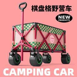 Foldable Outdoor Camping Cart for Children, Can Be Pushed and Towed, Suitable for Picnics and Mobile Stalls