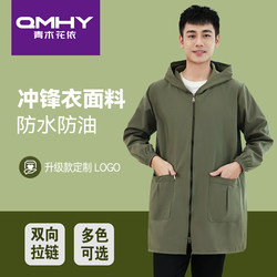 New Style Waterproof and Oil-Proof Men's Workwear Smock, Long-Sleeve Protective Clothing for Adults, Thin Spring and Autumn Household Kitchen Apron