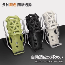 Bicycle Adaptive Motorcycle Guardrail Water Cup Holder Electric Scooter Universal Water Bottle Holder Anti-Fall