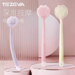 Household Silicone Slapping Board for Boys and Girls, Home Full Body Massage Board, Neck and Shoulder Meridian Slapping, Health-Preserving Back Hammer and Shoulder Equipment