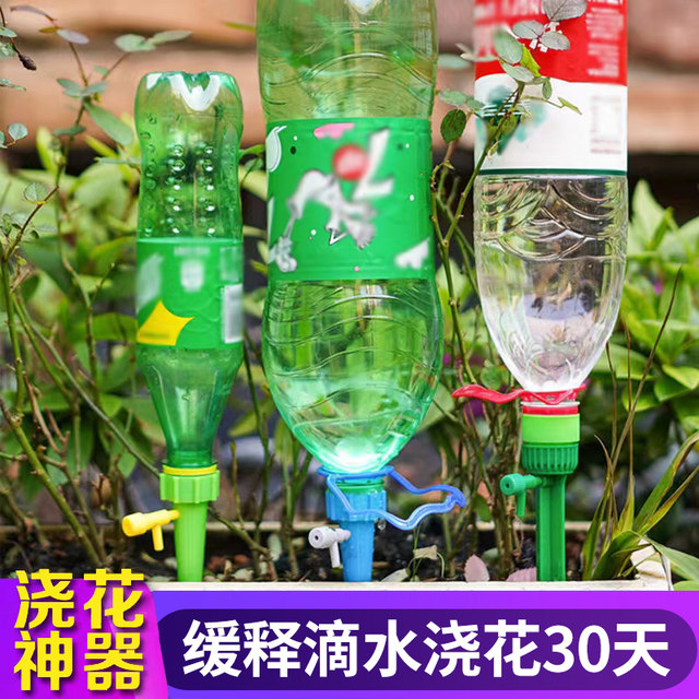 Lazy automatic flower watering artifact automatic watering adjustable drip watering watering device water seepage timed gardening home use
