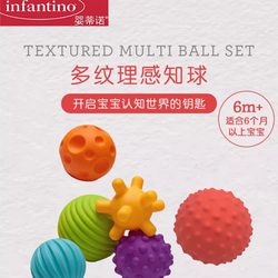 Infantino Infantino Baby Tactile Massage Ball Baby Sensory Grasping Manhattan Hand Grasping Ball Toy