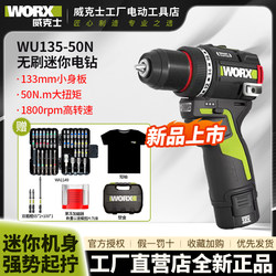 Vickers New Electric Drill Wu135 Smart Drill Small Steel Cannon High Torque Electric Drill 130X Upgraded Version Lithium Electric Drill