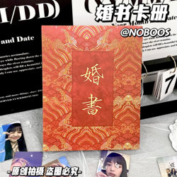 A5 Wedding Card Album Classic Cp Girly Cute ins Style Niche Retro Fresh Polaroid DIY Photo Album
